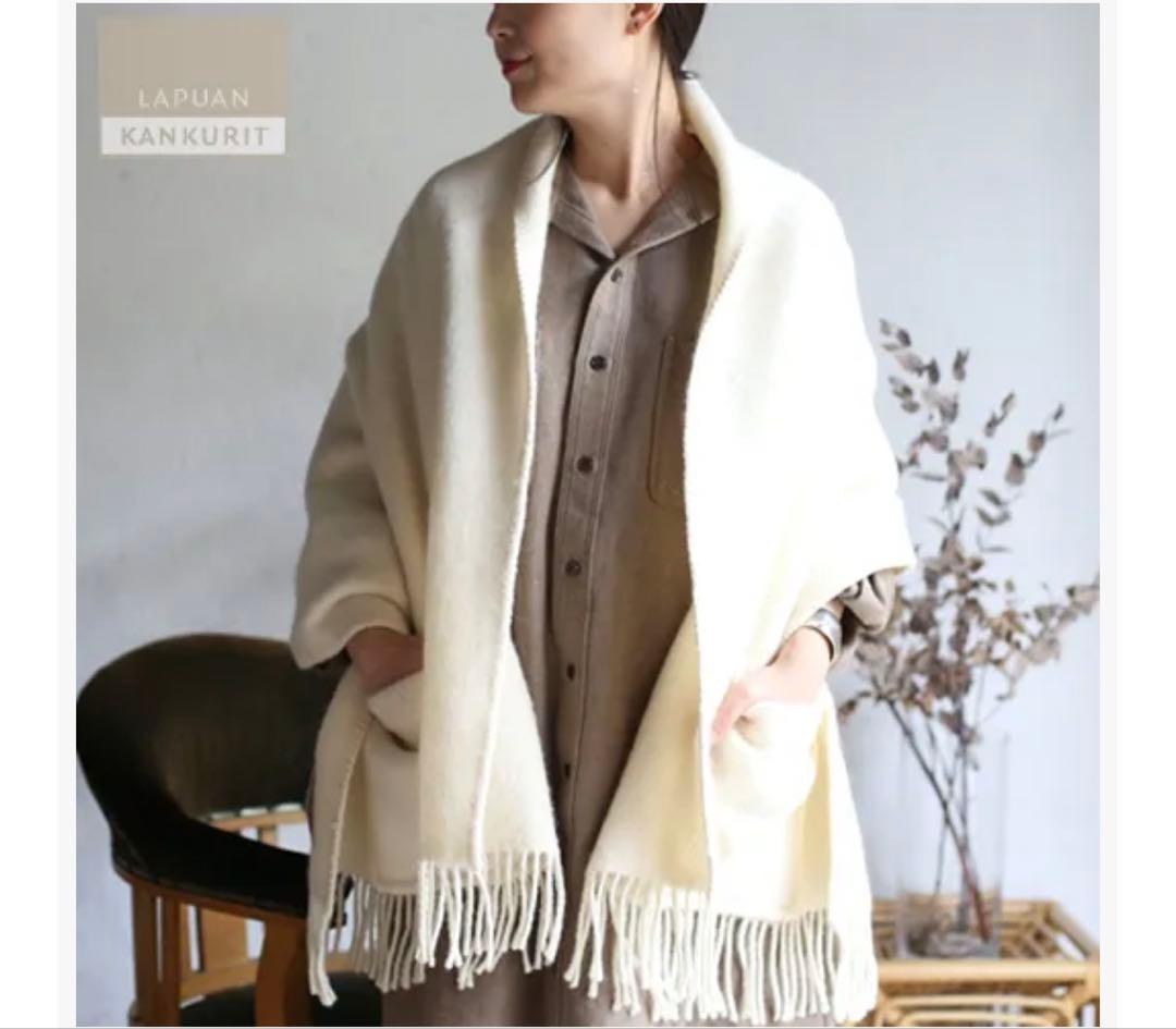 ラプアン カンクリ／ポケット付きショール UNI
