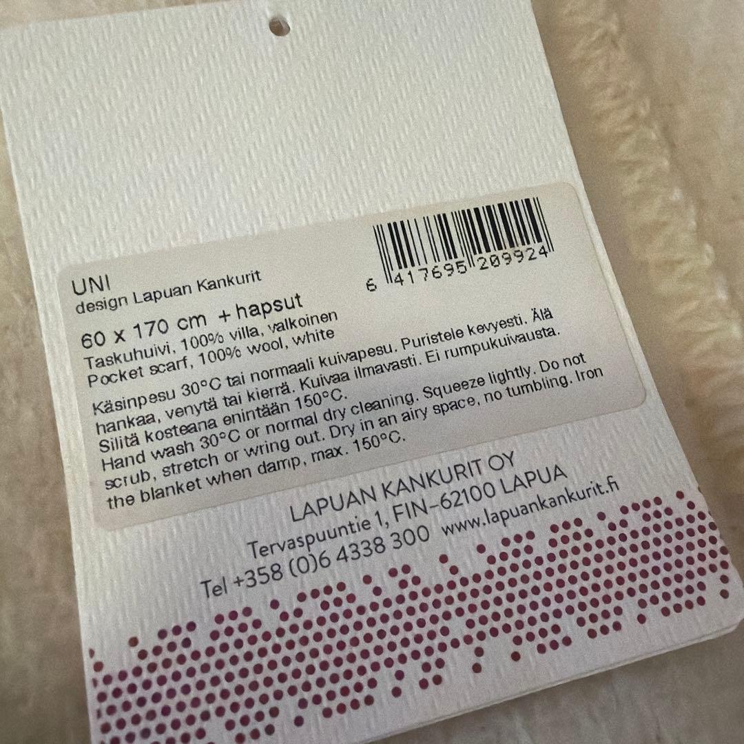ラプアン カンクリ／ポケット付きショール UNI