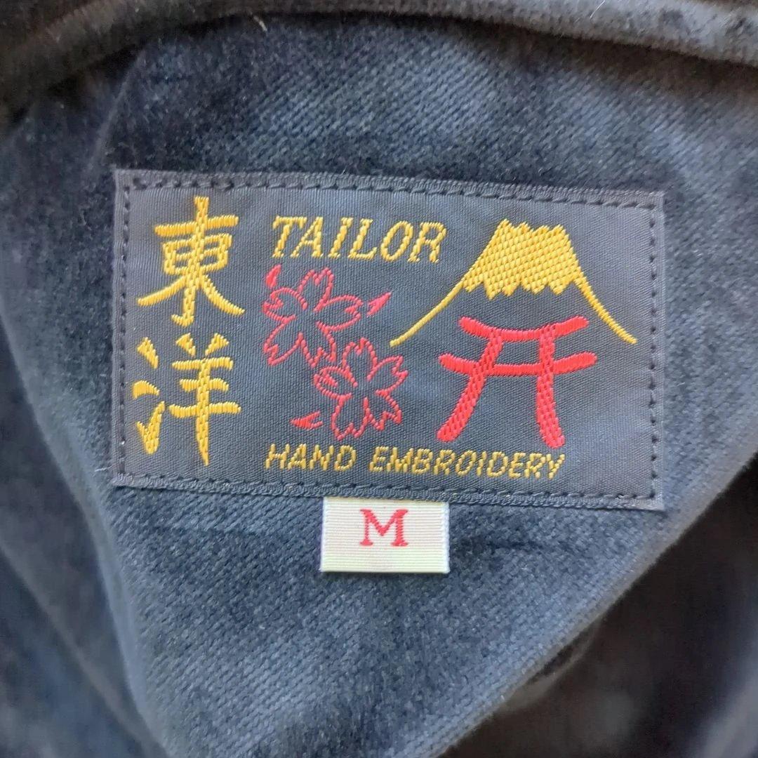 ス*ル様 極美品　テーラー東洋 東洋エンタープライズ アラスカ刺繍 別珍 スカジ