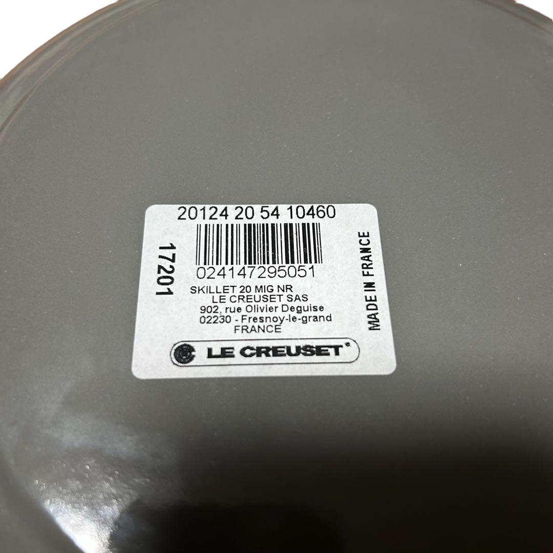 ⭐️新品未使用⭐️LE CREUSET グレー スキレット