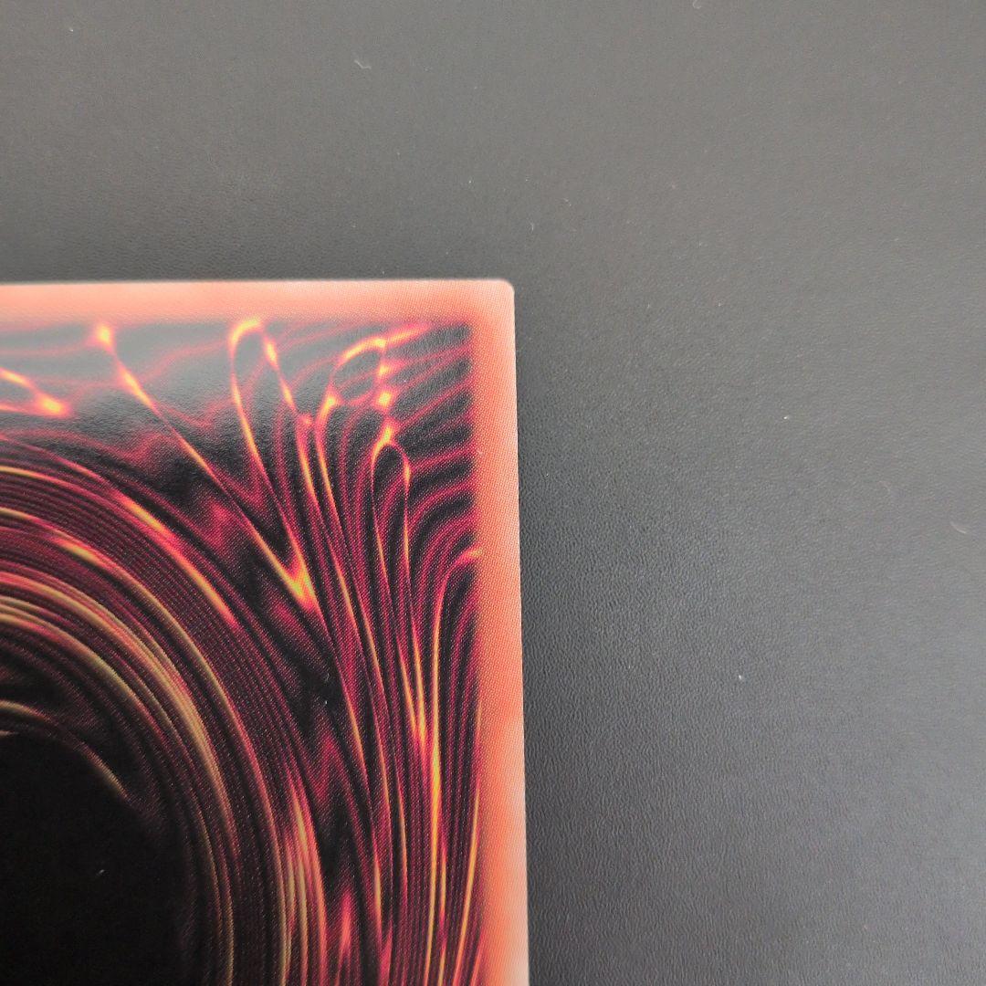 短期出品　遊戯王OCG　滅びの黒魔術師　プリズマ　日版