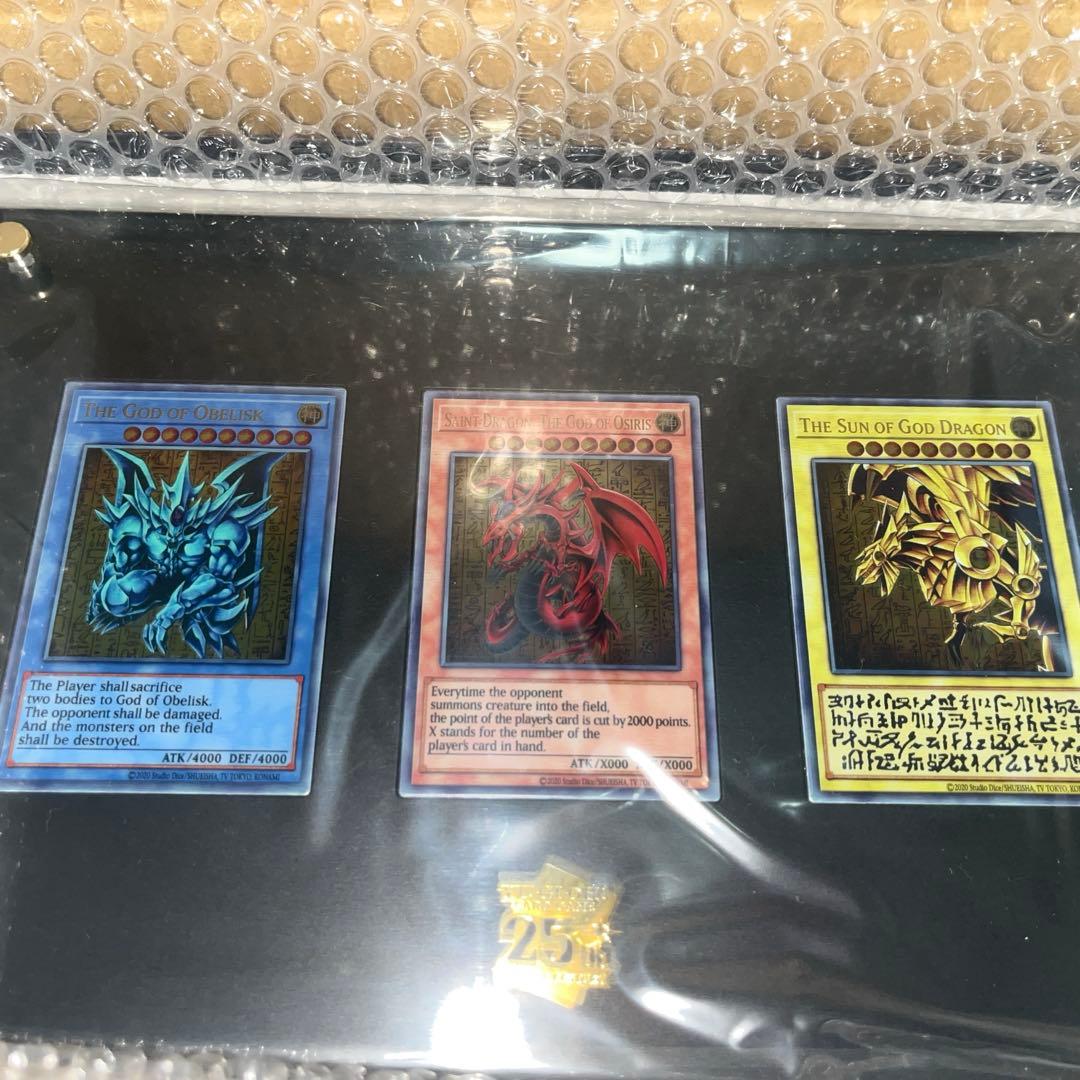 遊戯王OCGデュエルモンスターズ「三幻神」スペシャルカードセット（ステンレス製）