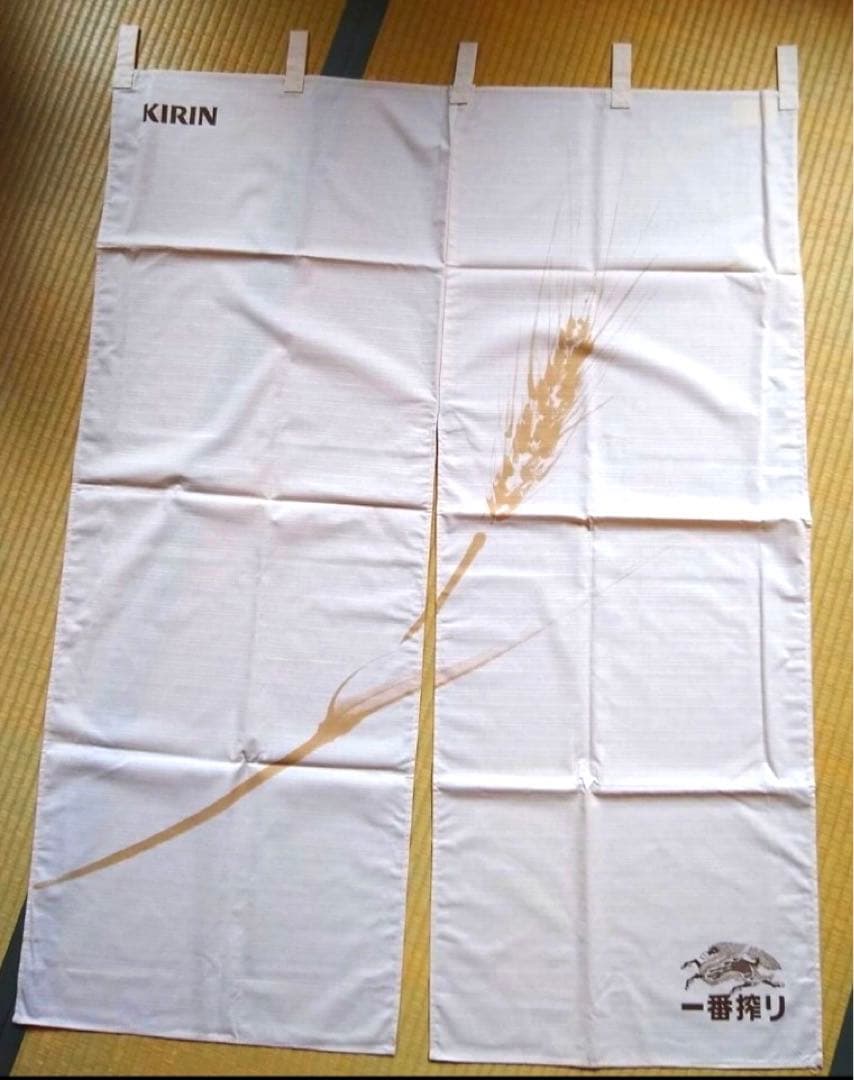 KIRIN キリン 一番搾り 麦デザイン のれん 未使用 取扱説明書付き
