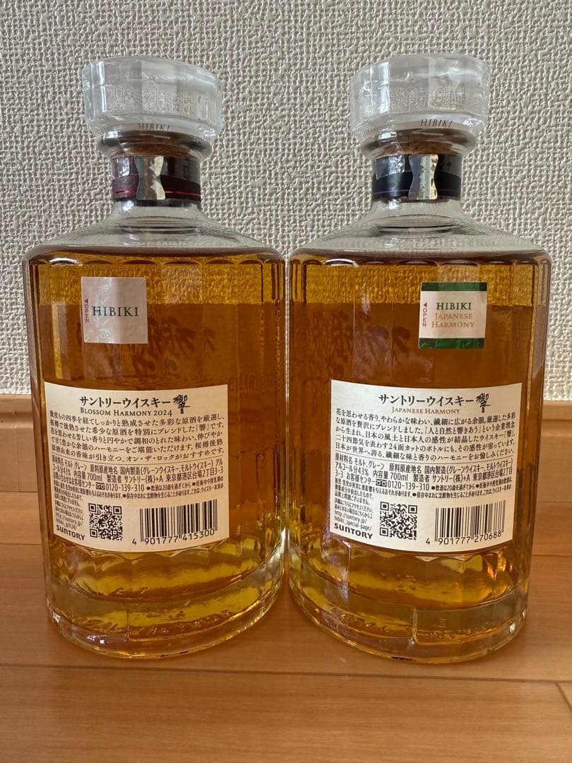 響Blossom Harmony & Japanese Harmony