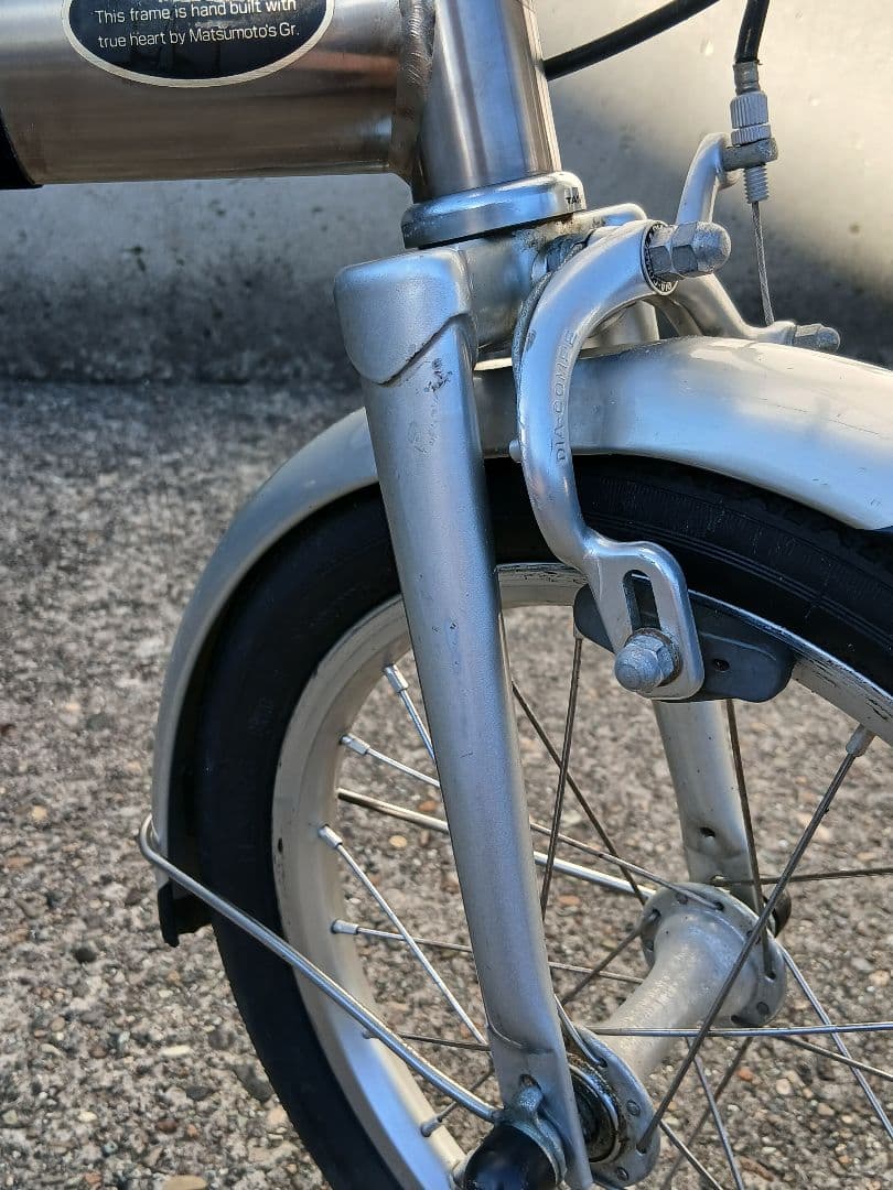 Panasonic 折りたたみ自転車 トレンクル