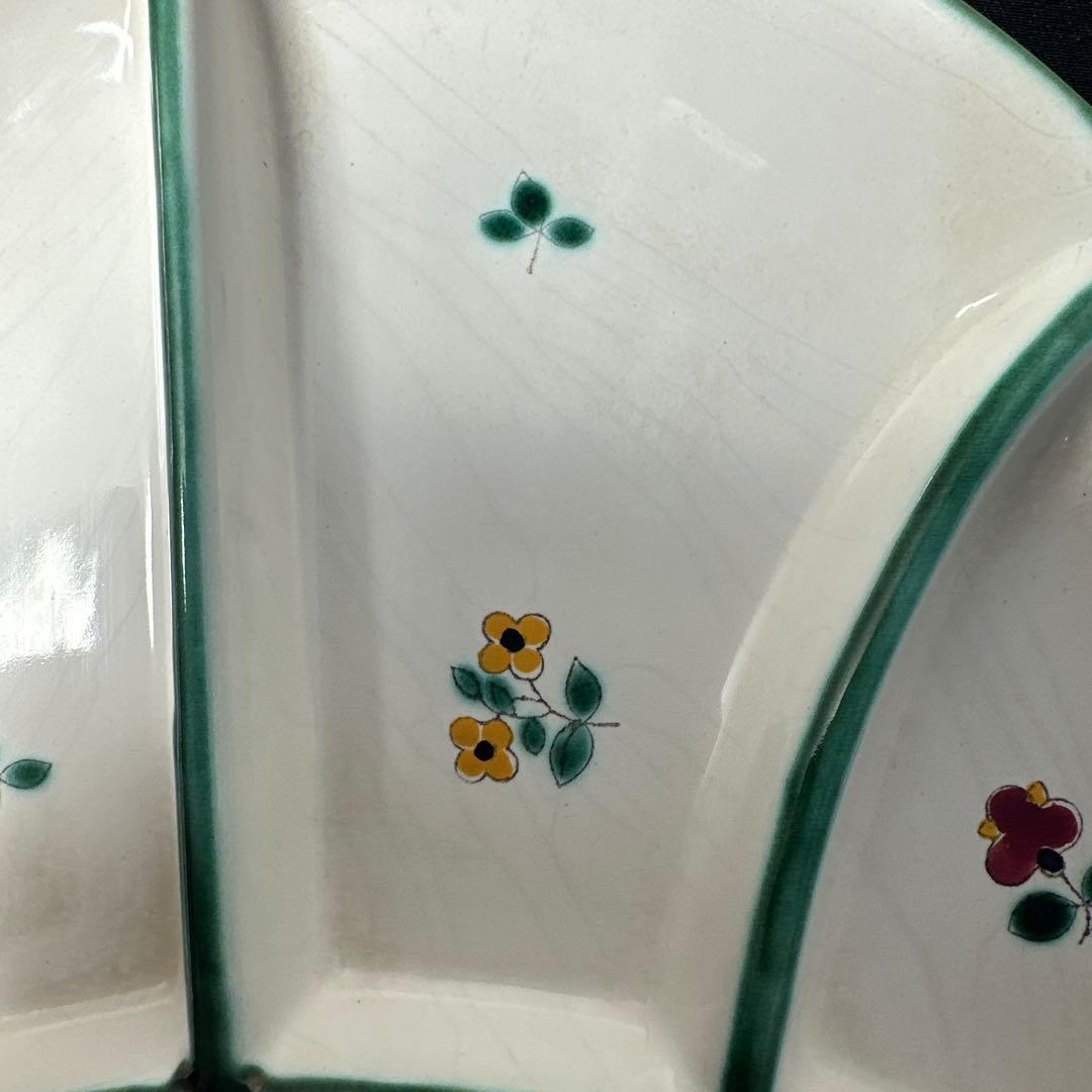 グムンドナー・ケラミック　仕切り皿　3枚セット