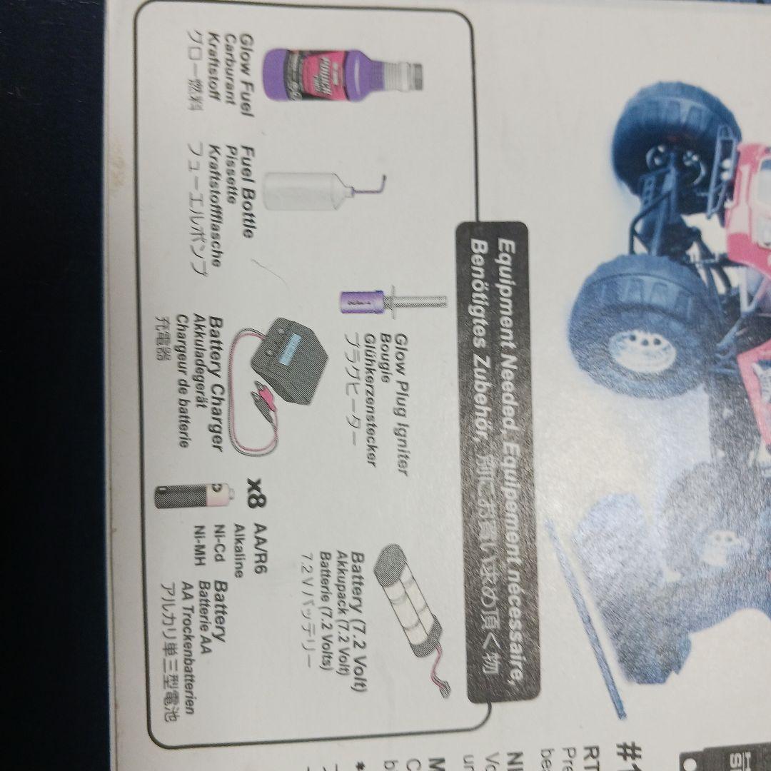 HPI　ナイトロモンスターキング　新品　送料無料　　デットストック