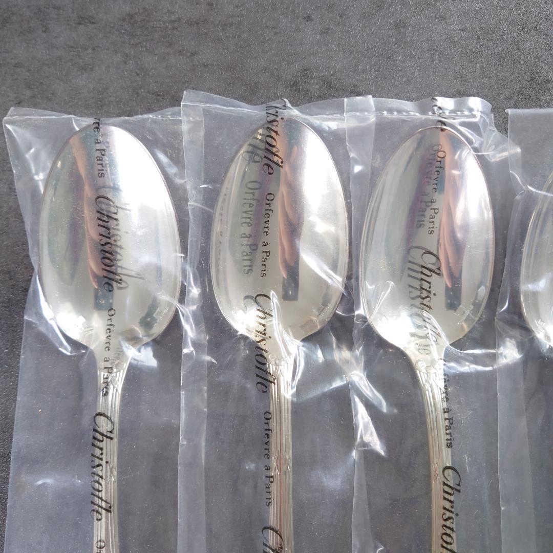 希少 クリストフル リュバン 未開封 スタンダードスプーン 6点