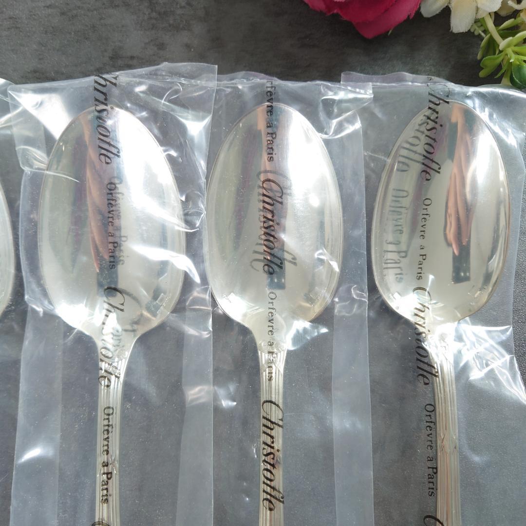 希少 クリストフル リュバン 未開封 スタンダードスプーン 6点
