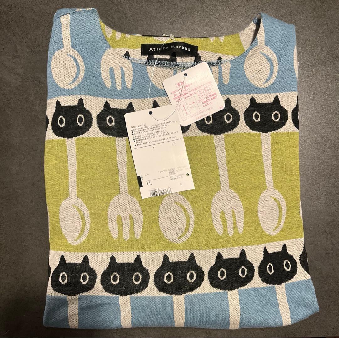専用☆マタノアツコ　パジャマ