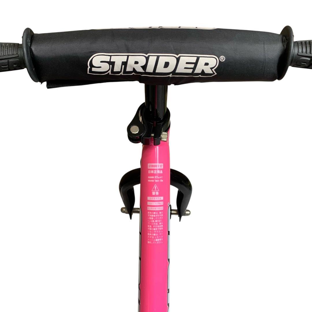 【美品】日本正規品　ストライダー 12 スポーツ　ピンク