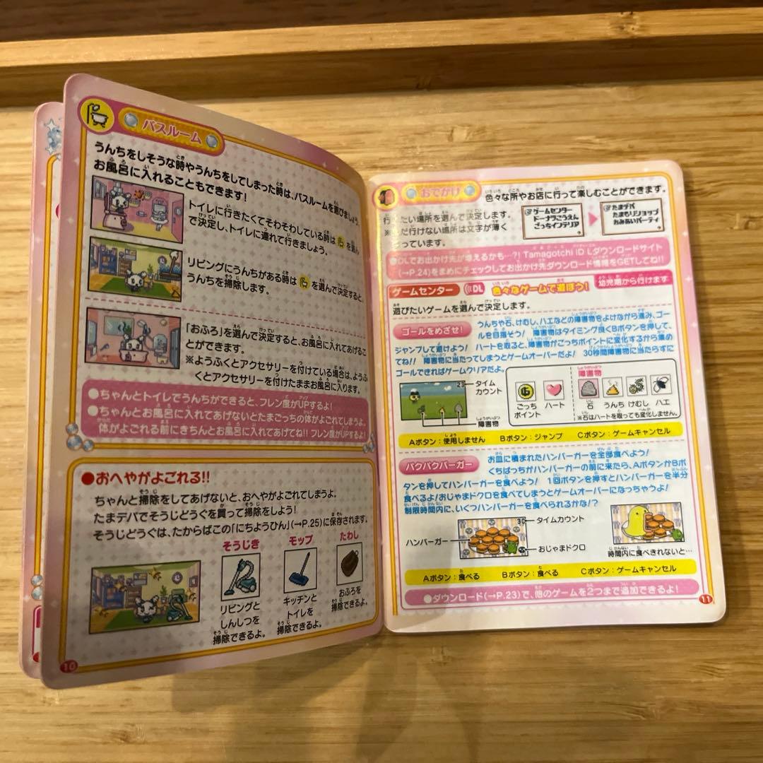 本日お値下げ　たまごっちIDL 空箱説明書あり　単四電池入り