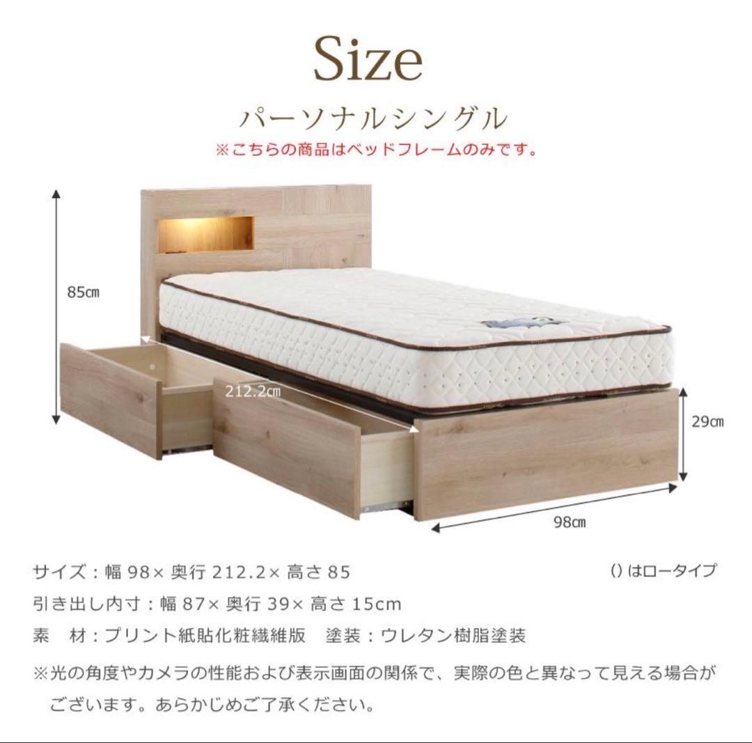ルームズ大西正堂　シングルベッドフレーム 引き出し付き