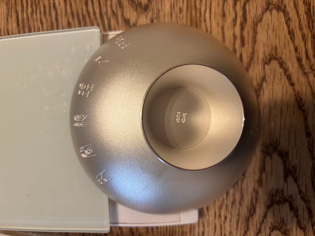 銀杯　内閣総理大臣