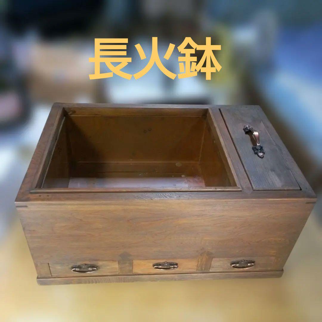 木製の長火鉢　インテリア　オブジェ　ディスプレイ　置物　工芸品　レア　希少