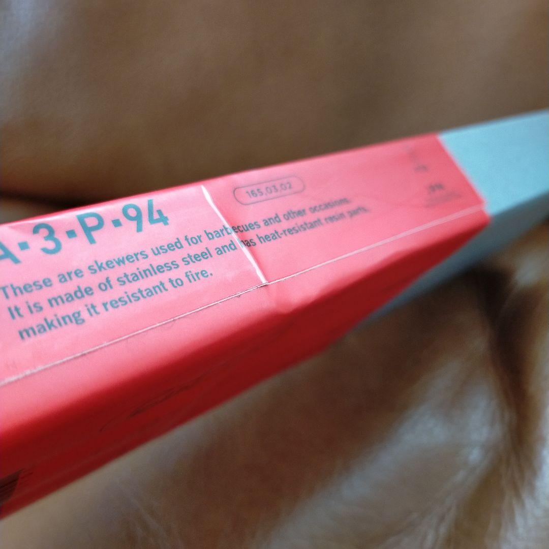 PUNKDRUNKERS 串 3本セット asimocrafts サンゾー工務店