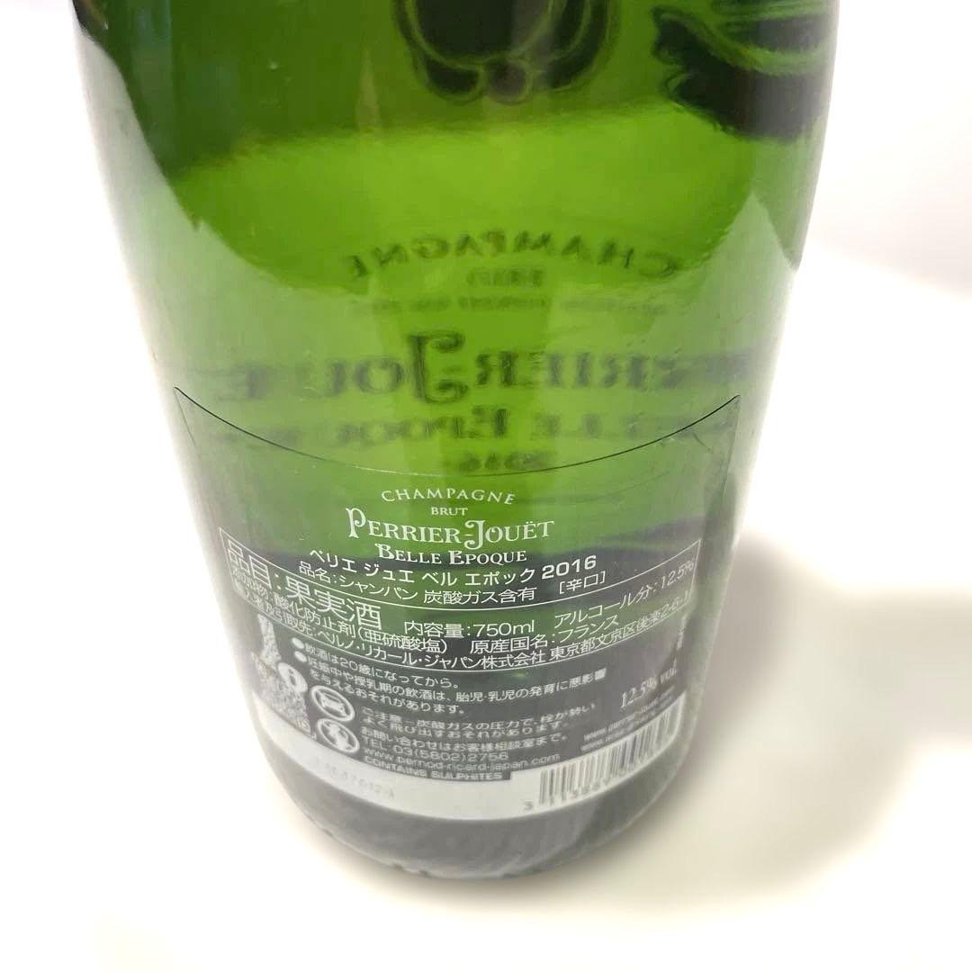未開封　ペリエジュエ　ベルエポック　2016　シャンパン