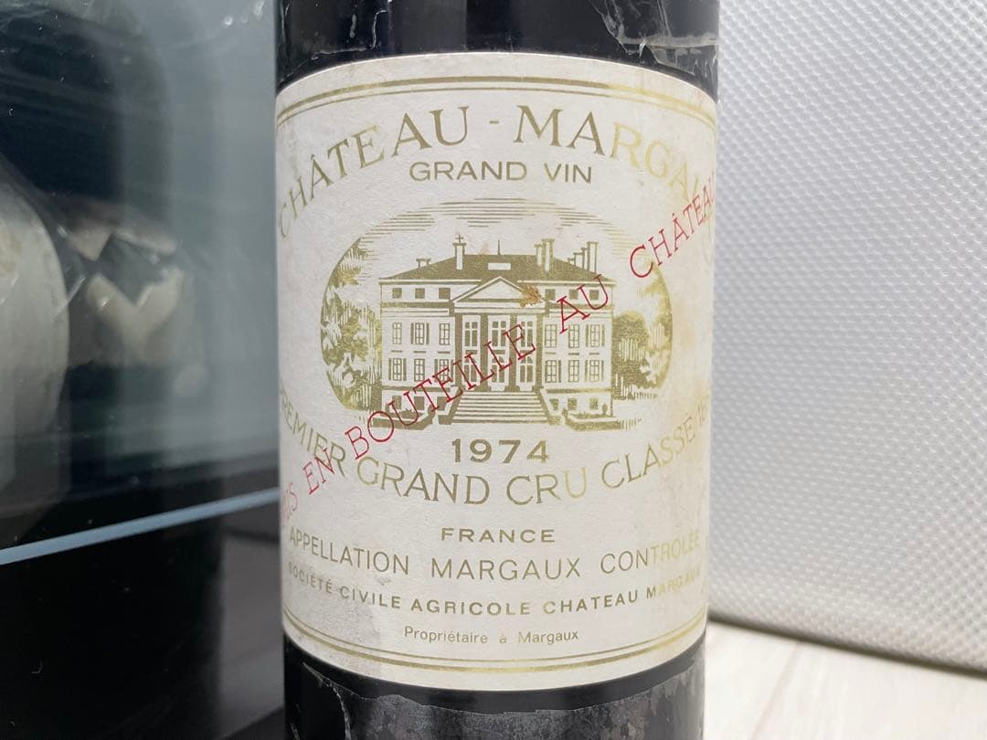 【セラー保管】 シャトー マルゴー 1974 ボルドー 格付け 1級 送料無料