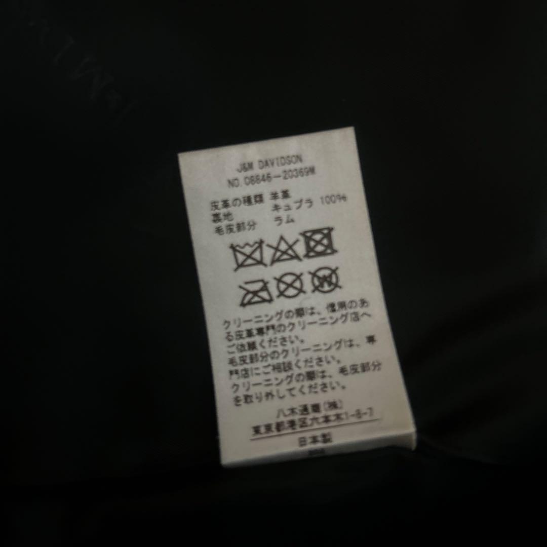 J&M DAVIDSON ファー襟レザージャケット サイズ6