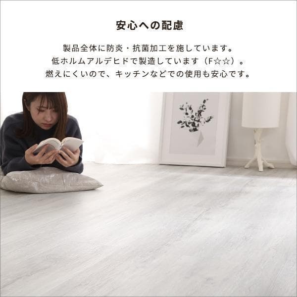 はめこみ式フロアタイル　24枚セット