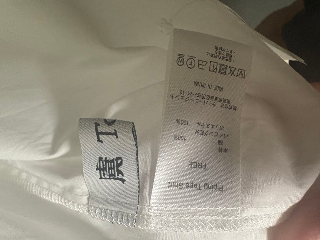 廣Torico ネオンリボン付きホワイトシャツ