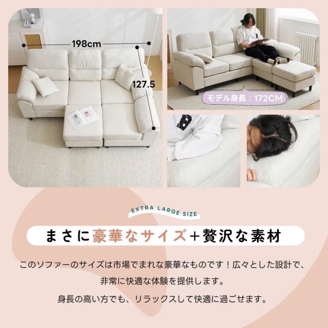 L字型 ソファセット　4人掛け　ローソファ　カウチソファ　ソファベッド