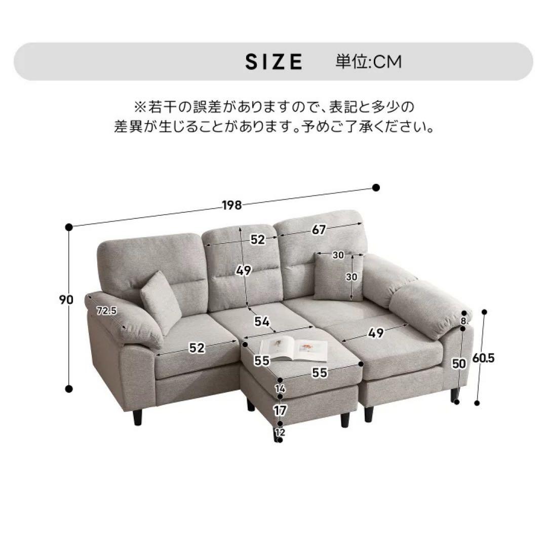 L字型 ソファセット　4人掛け　ローソファ　カウチソファ　ソファベッド