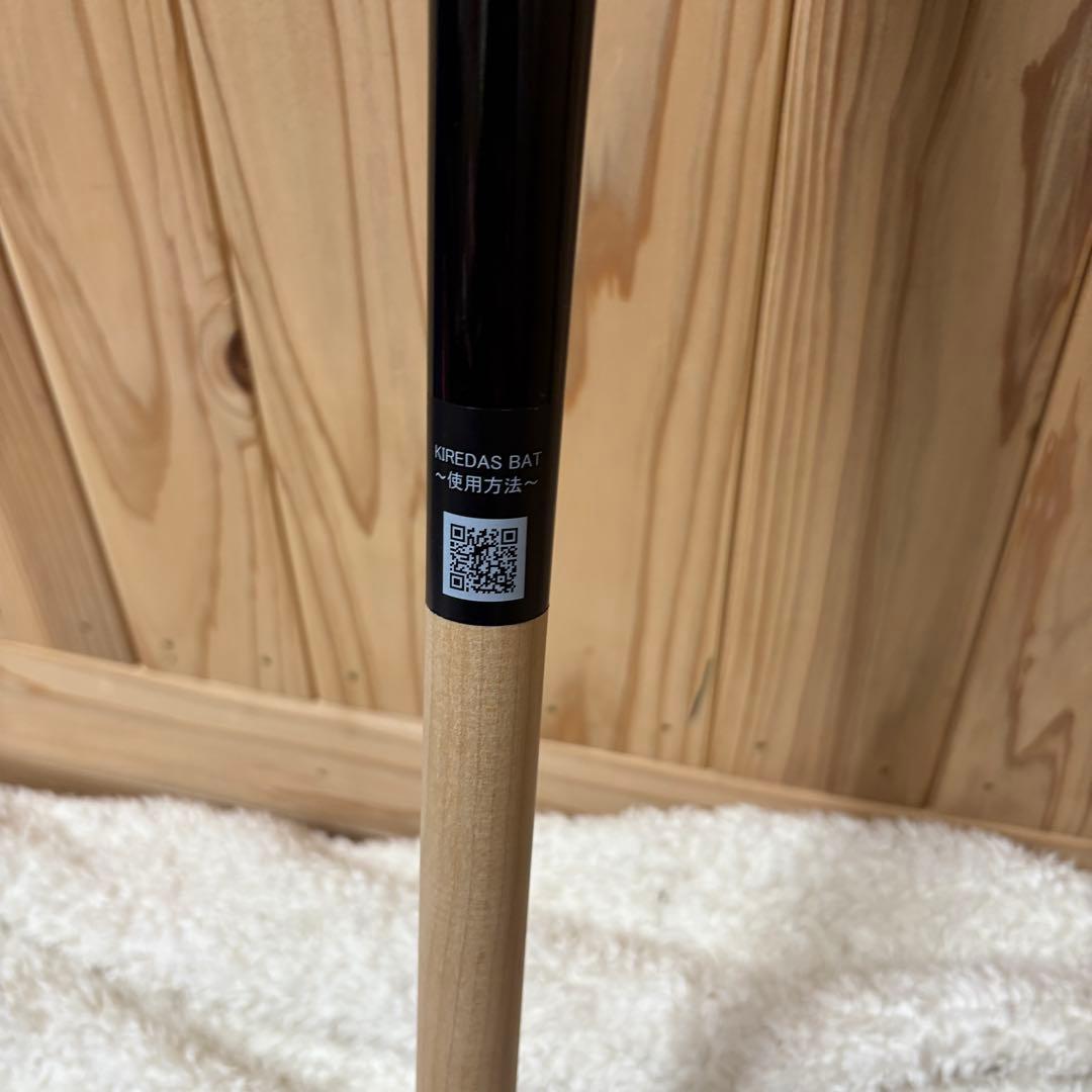 KIREDAS MAJOR トレーニングバット　キレダス　バット　木製　野球