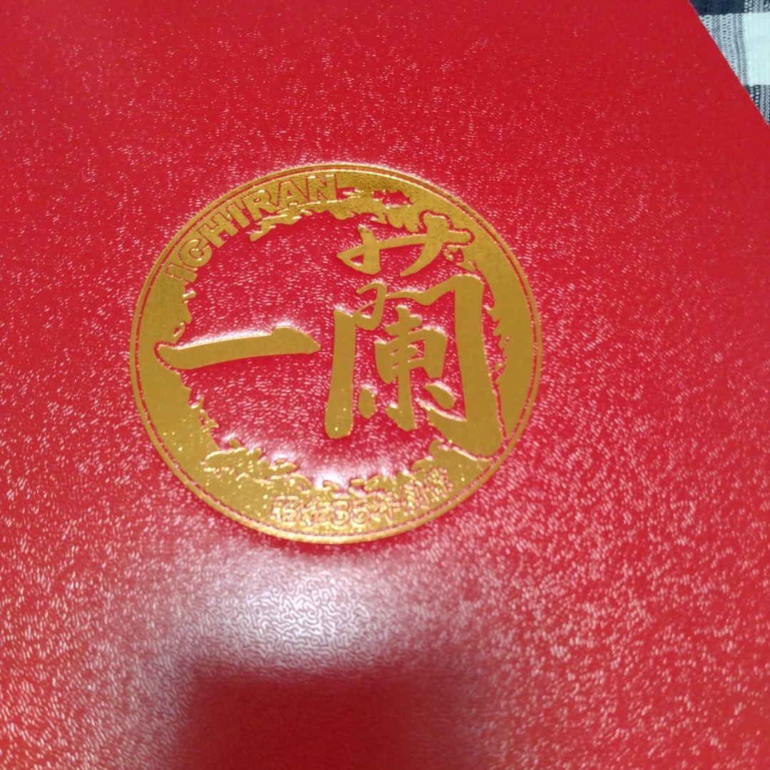 一蘭 ラーメンどんぶり 五角形