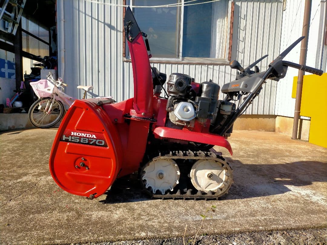 は*る様 Honda HS870除雪機 新潟県上越市から150kmまで送料無料