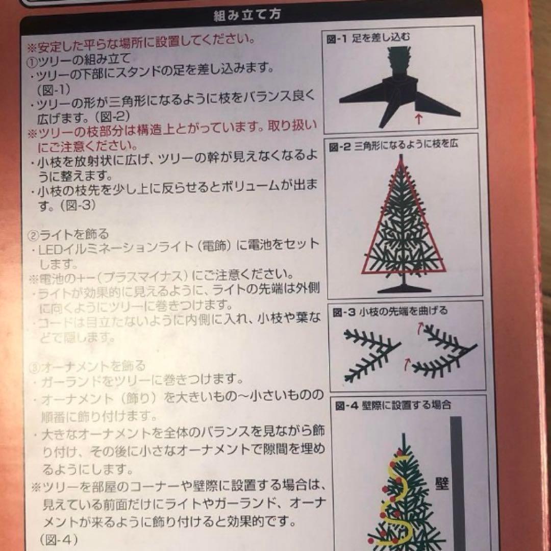 ポケモン ポケモンセンター完売　Xmas クリスマスツリー　新品　90㎝