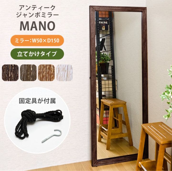 アンティークジャンボミラー　LBR【カタログ価格】22,800円/点(税抜)