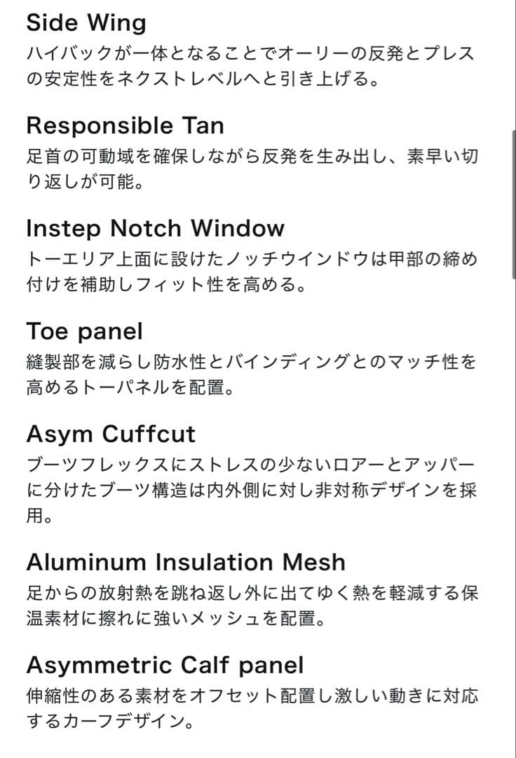 FLUX スノーボードブーツ HB-BOA 26.5cm