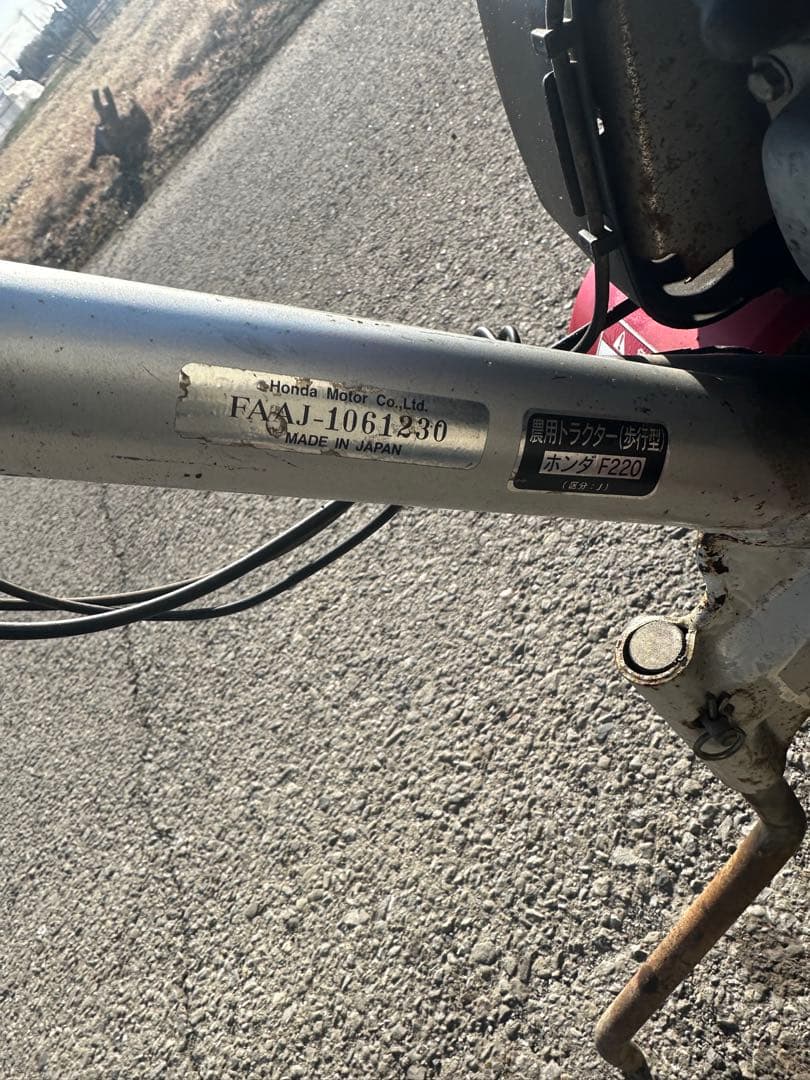 （動作確認済）ホンダ 耕うん機 中古 こまめ F220 動作確認済 ミニ耕うん機