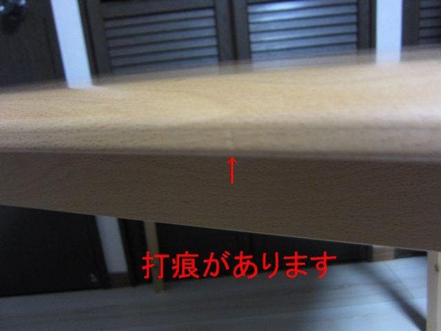 NITORI/ニトリ ダイニングテーブル Nコレクション T-01 90