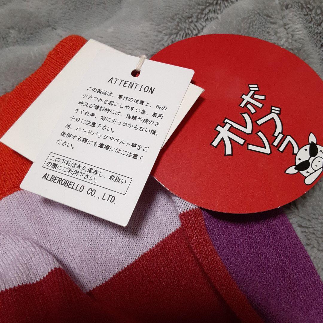 アルベロベロニットスカート新品未使用 オ一ルシイズン着れるお品です 最終お値引き