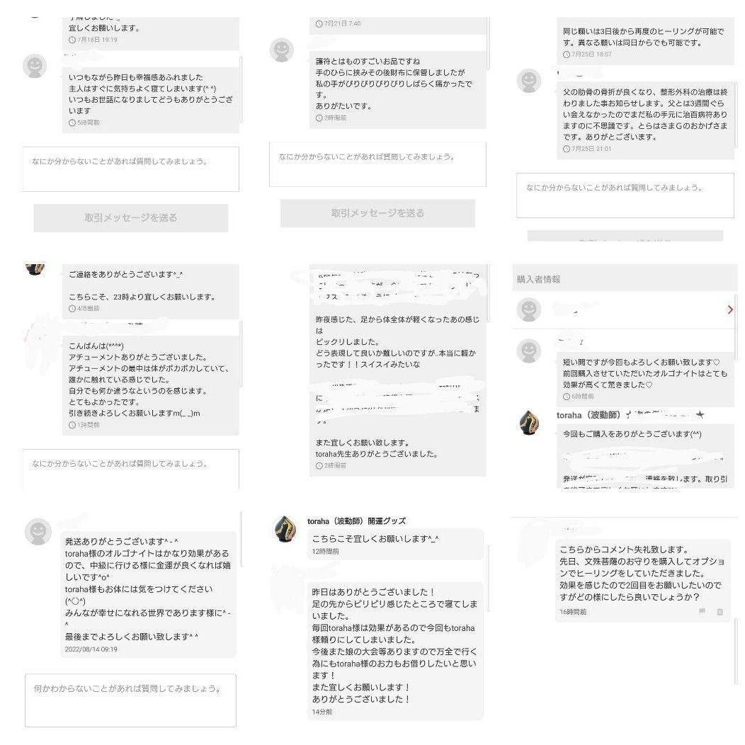 永遠の愛ブレンド☆10mlパワースプレー1本（メモリーオイル）