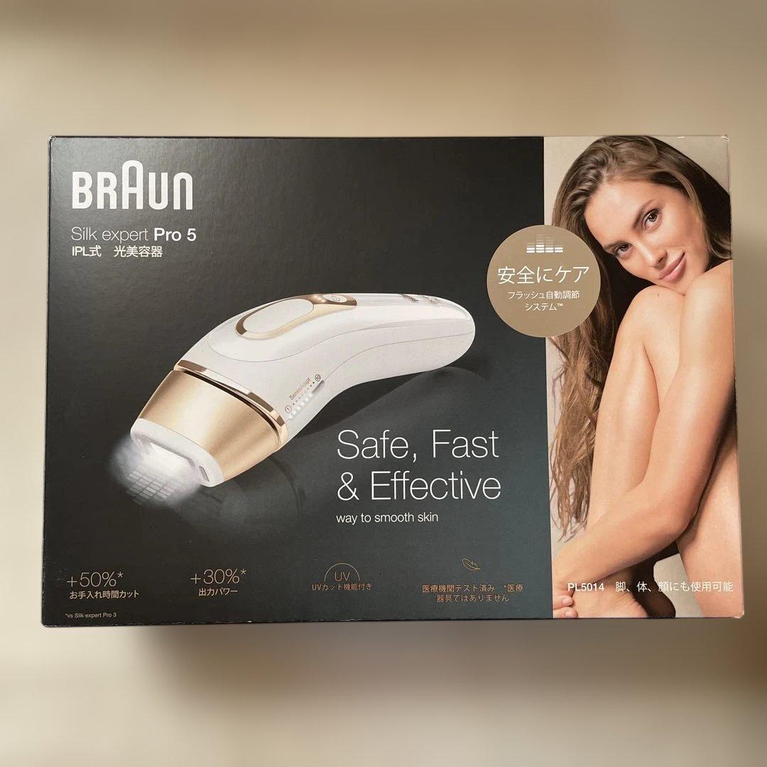 BRAUN PL-5014 脱毛器　IPL式　光美容器　ブラウン　収納ケース付き