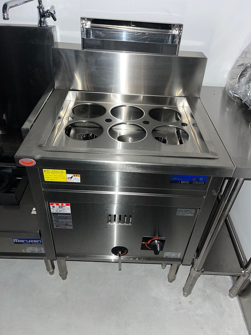 マルゼン　ラーメン釜