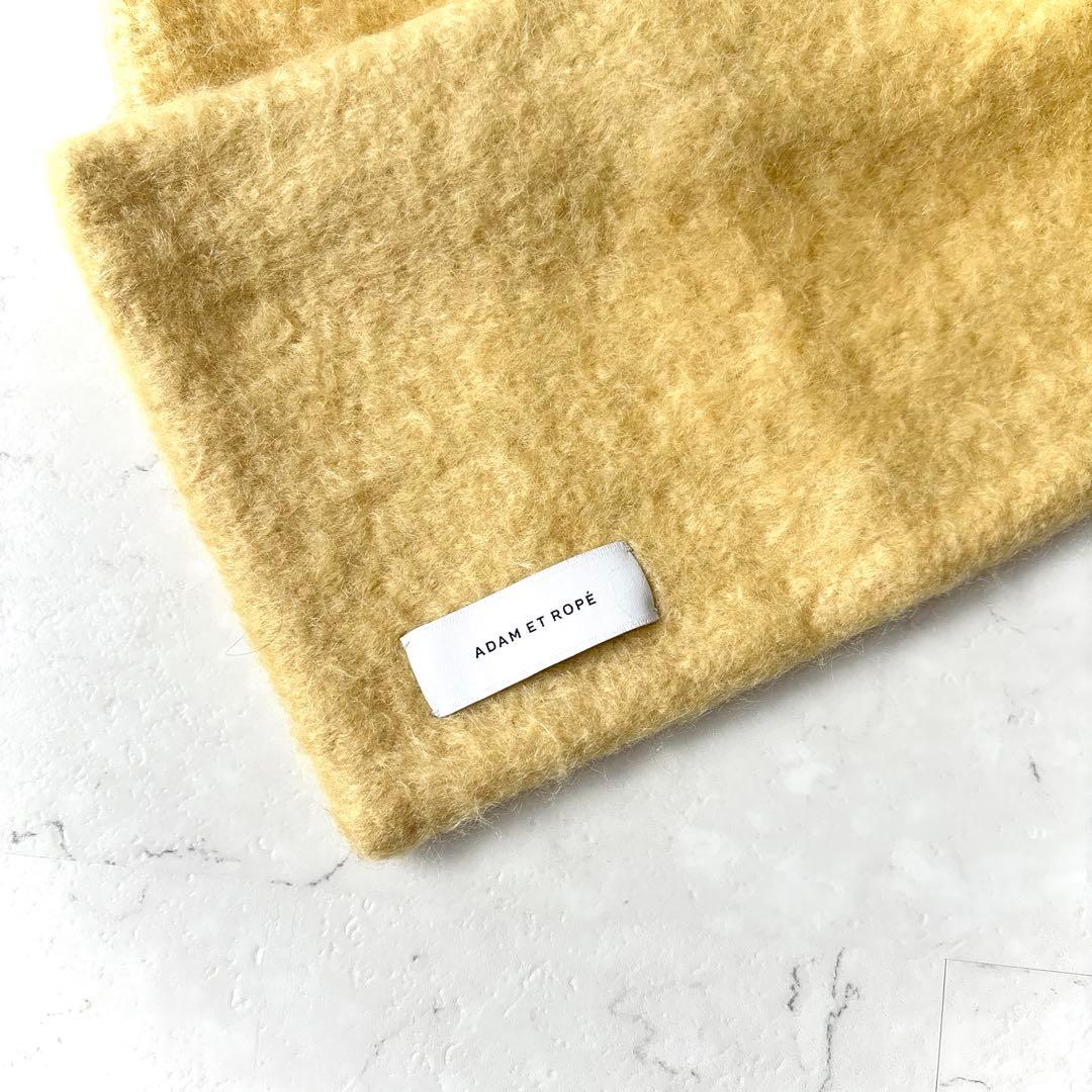 美品 アダムエロペ ウール モヘヤ シャギー ストール付 ロングコート 黄色