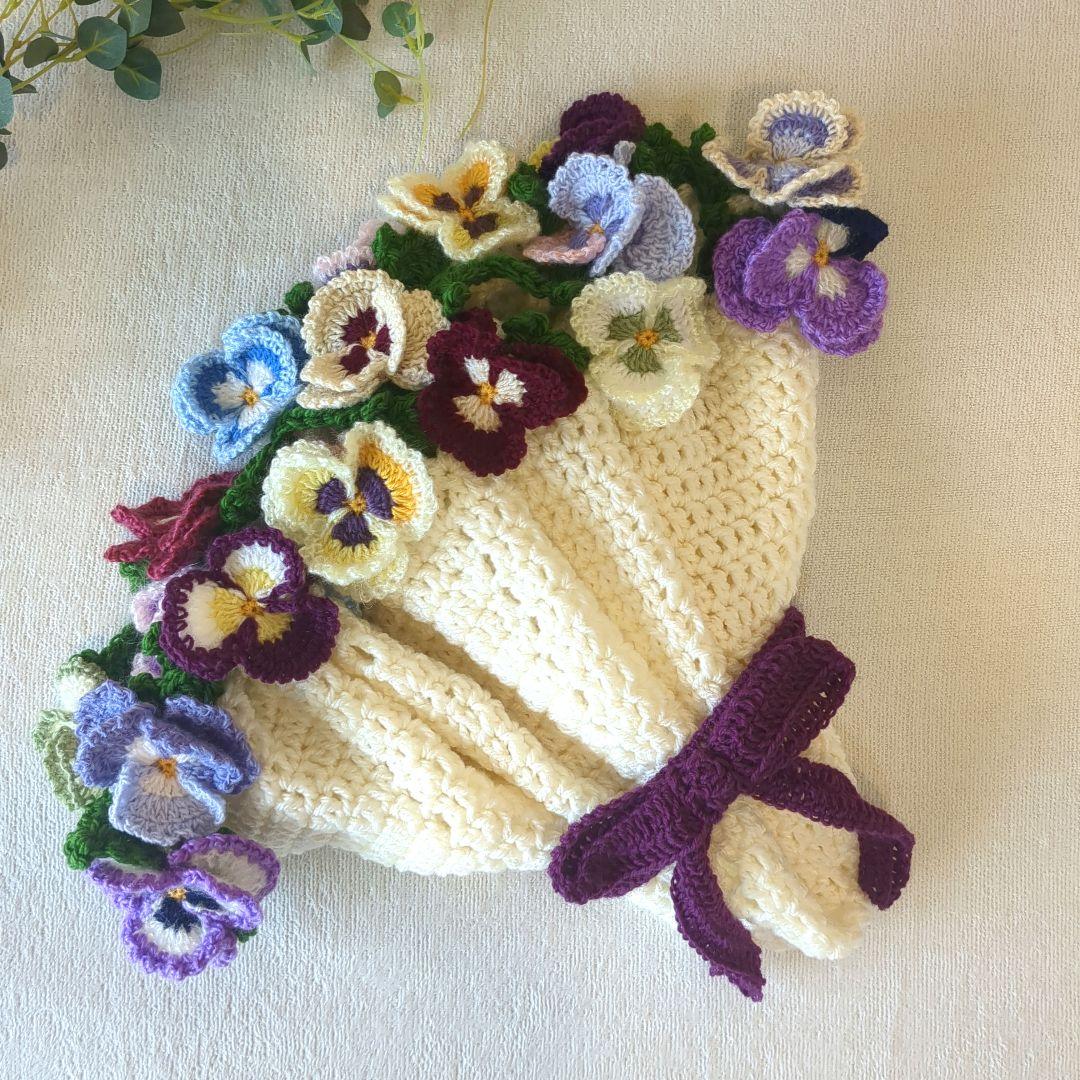 k*l様 ブーケブランケット 花束ブランケット パンジー リボン