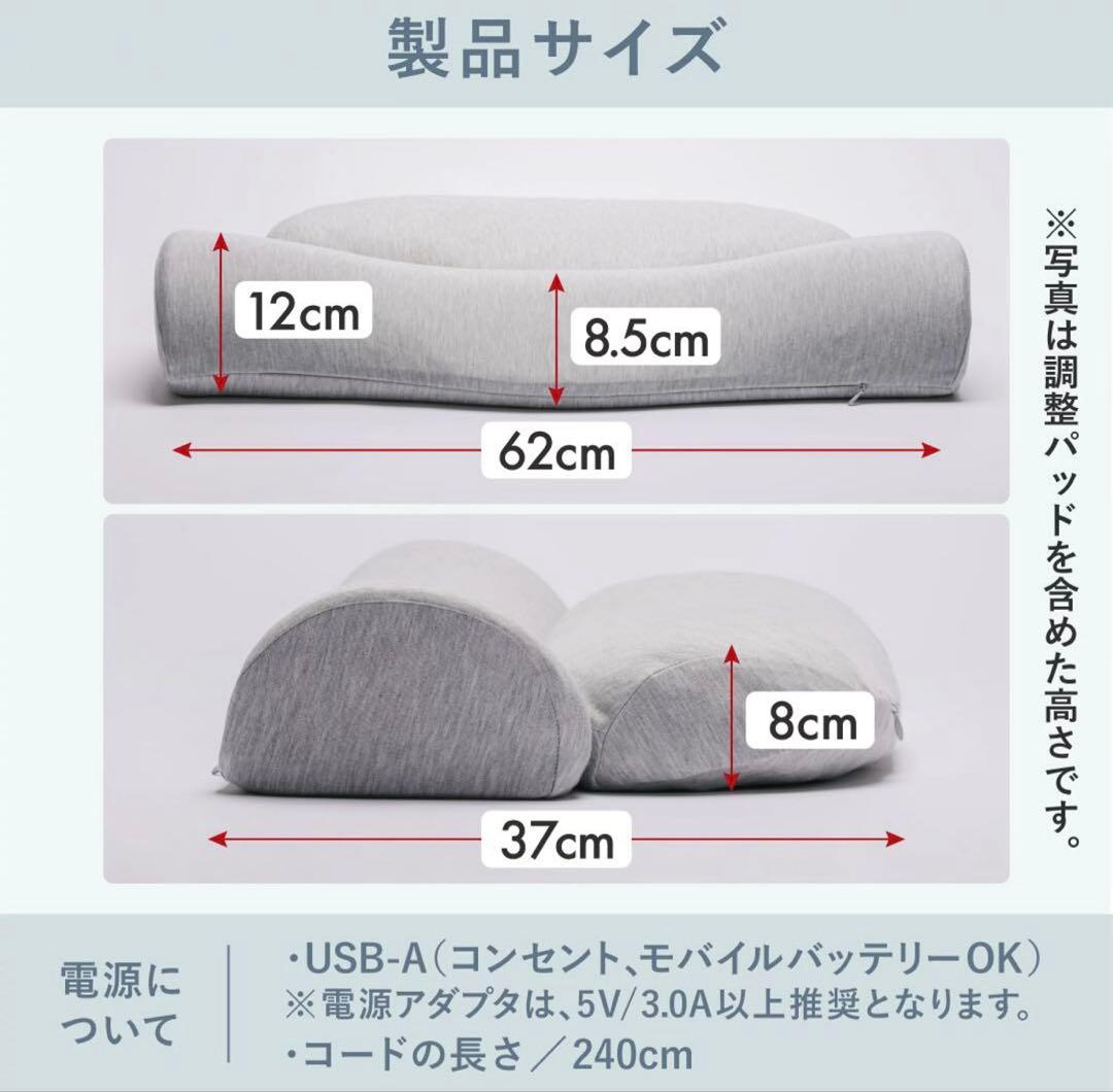 首と肩がホッとする枕PLUS