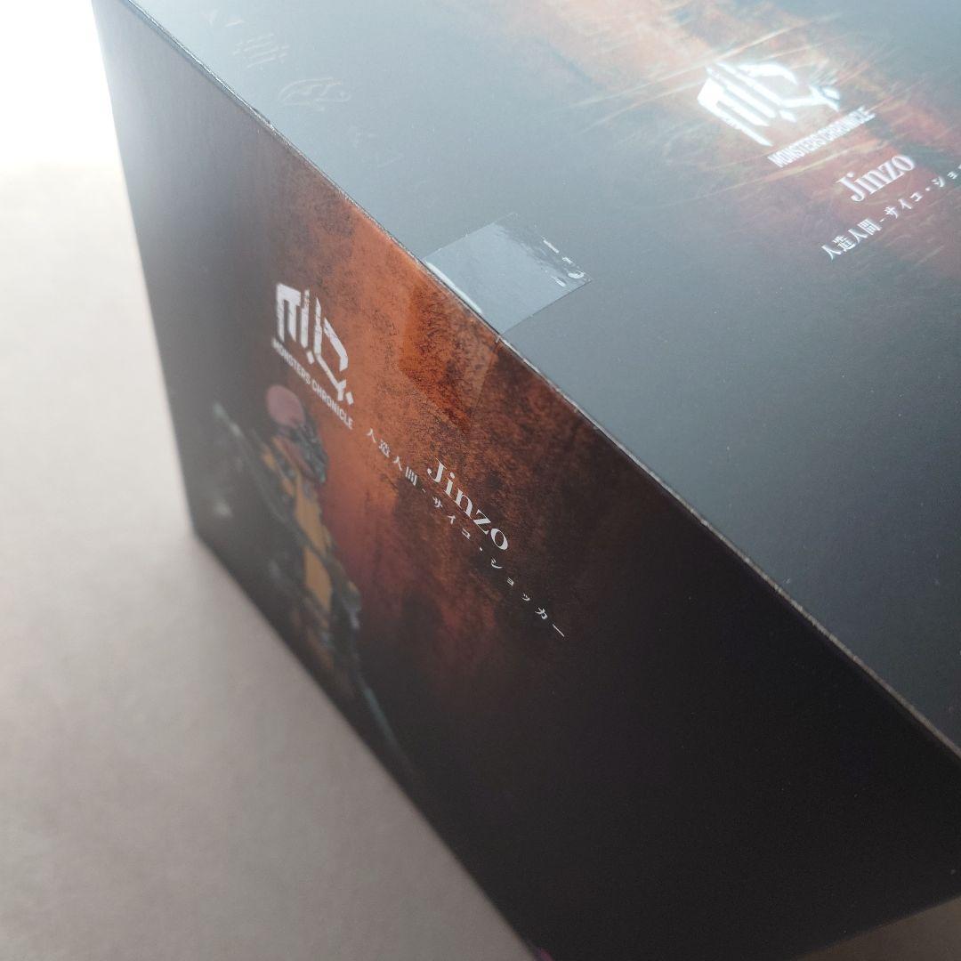 【未開封】MONSTER CHRONICLE サイコショッカー フィギュア