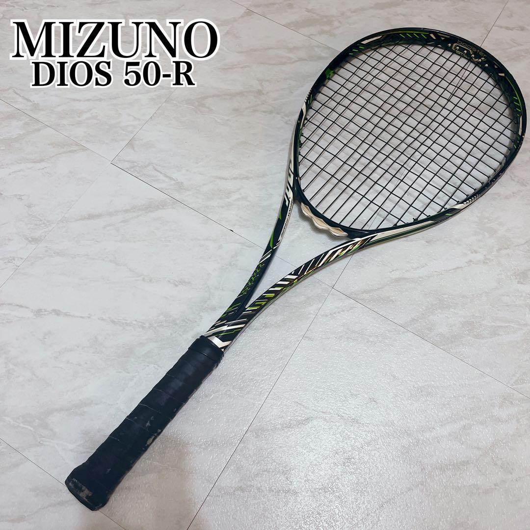 MIZUNO ミズノ ソフトテニスラケット　DIOS　50-R 黒 黄緑