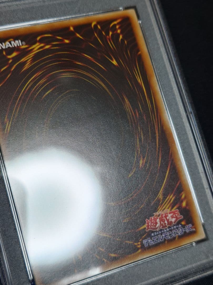 【PSA9】ネフティスの鳳凰神　レリーフ