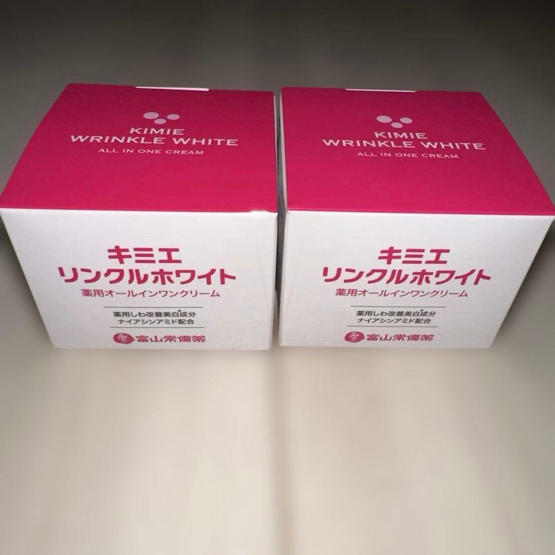 キミエ リンクルホワイトクリーム 50g 2個セット