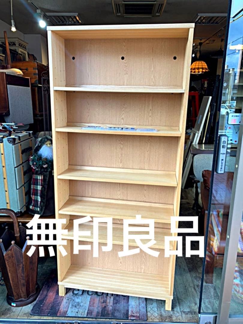 無印良品　廃盤ラック