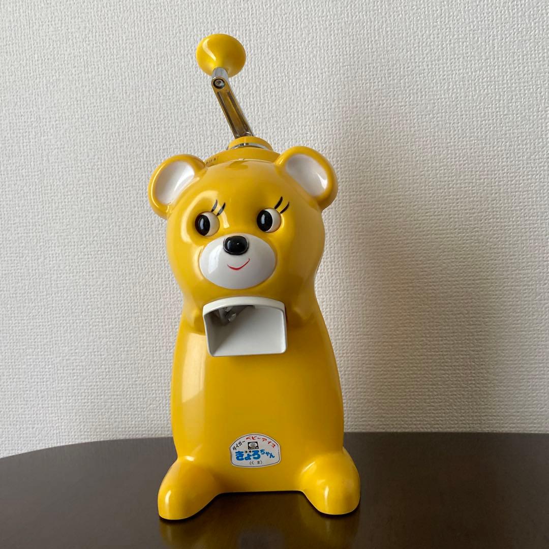 【美品当時物】タイガー 氷削り器 きょろちゃん かき氷機　イエロー　昭和レトロ