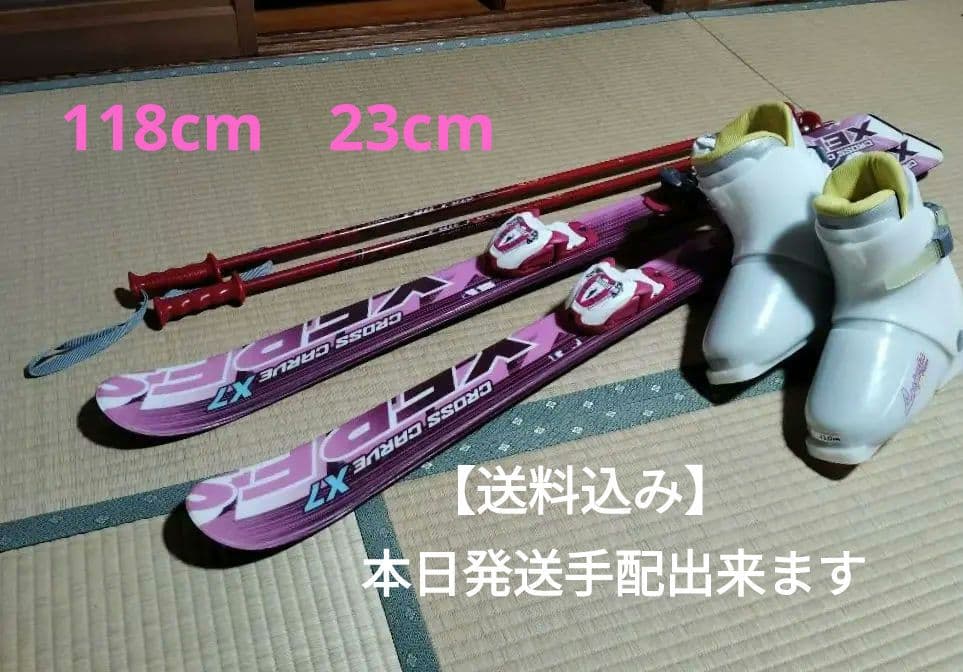 水曜夜割‼️【送料込み】Wax済 ジュニアカービング118cm　23cm