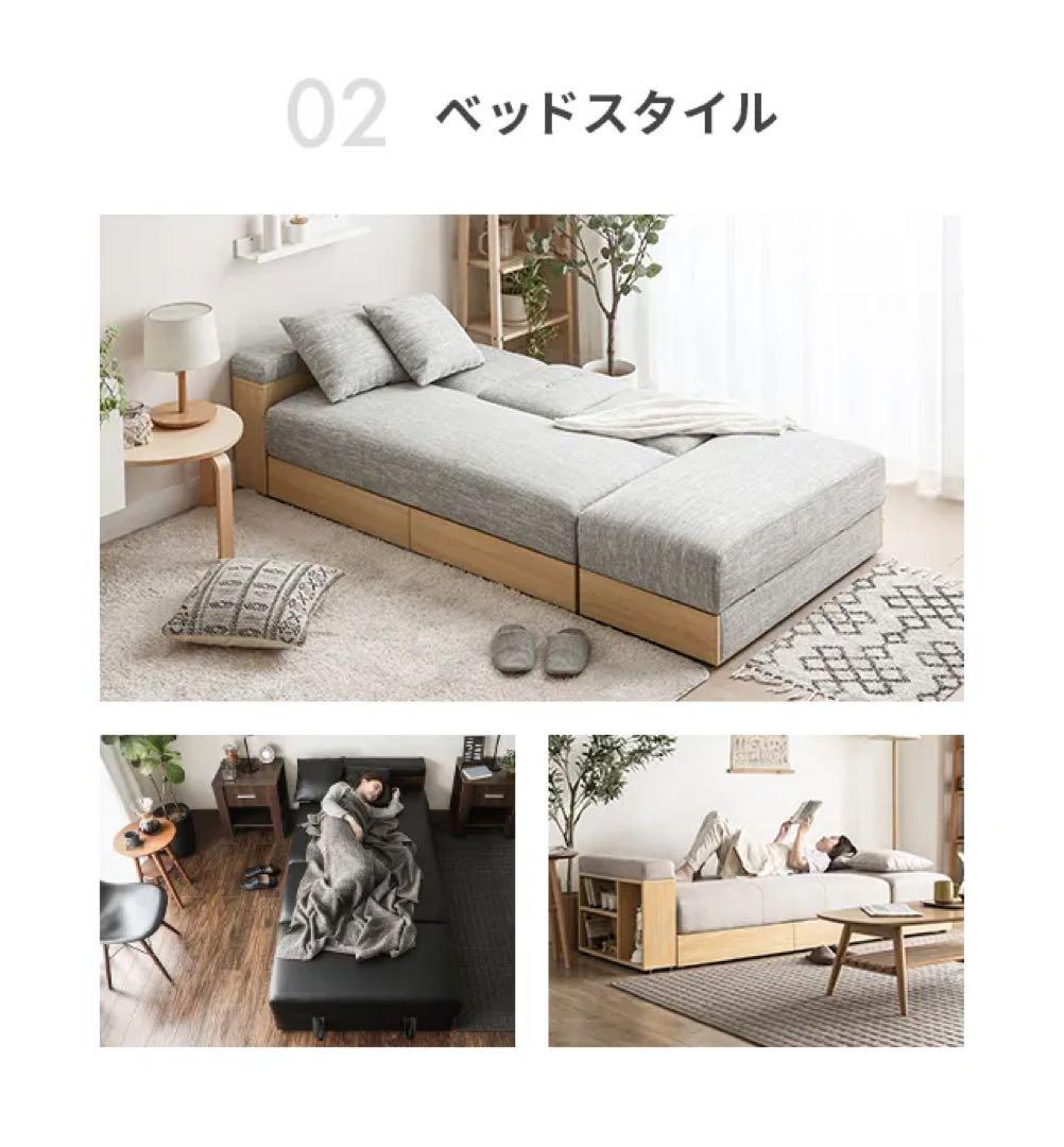 収納付き3人掛け多機能ソファ　209㌢　※オットマン別売り